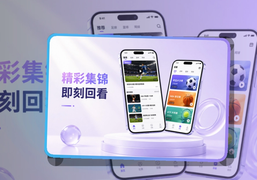 世界杯竞猜账户记录同步页面